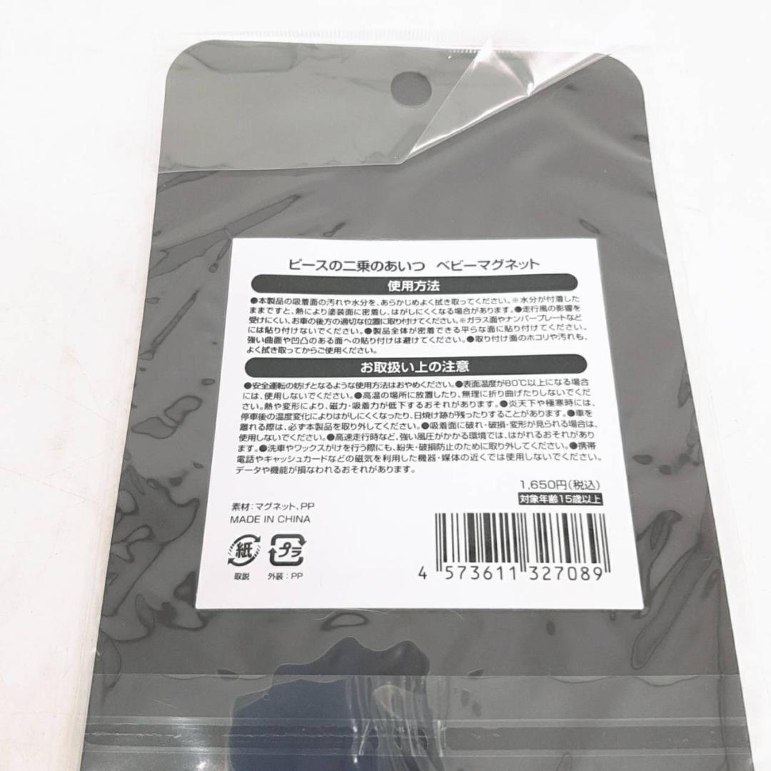 東海オンエア グッズセット