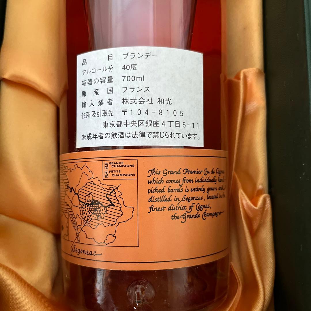 銀座WAKO ヴィンテージコニャック　ピエールジョセフ