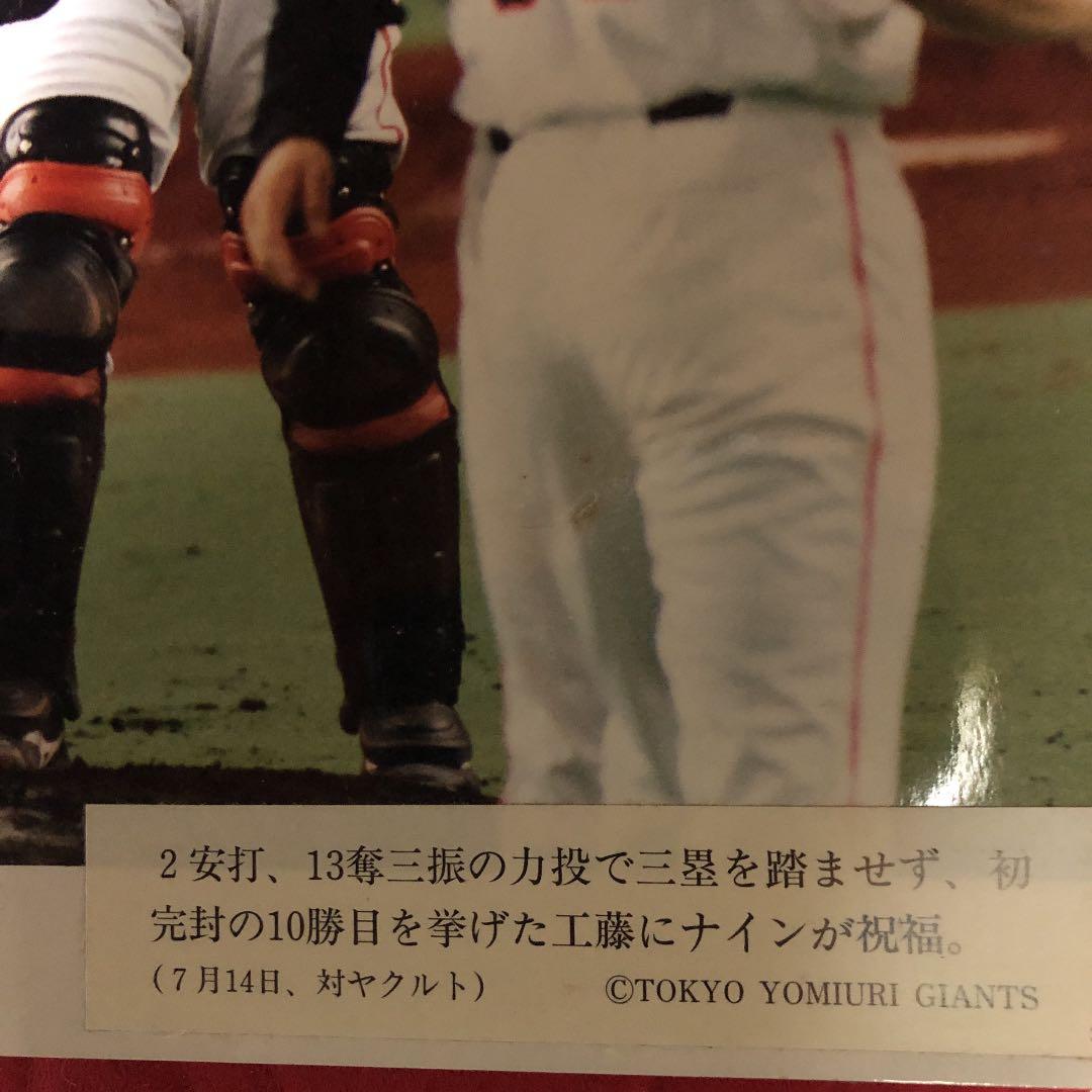 プロ野球 木製大型パネル