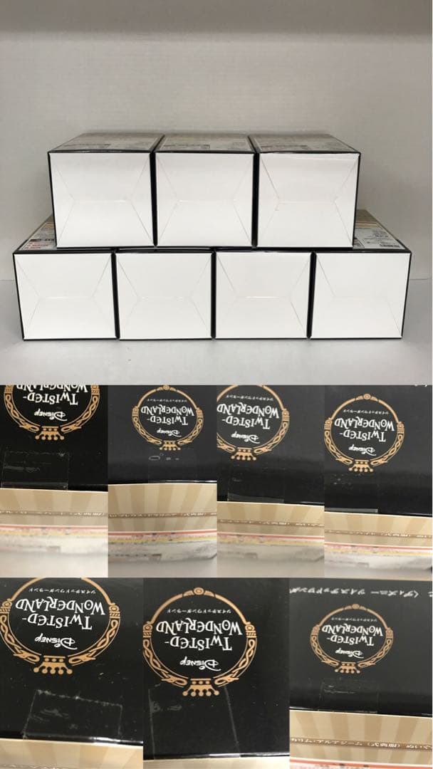 ツイステ 一番くじ まとめ売り