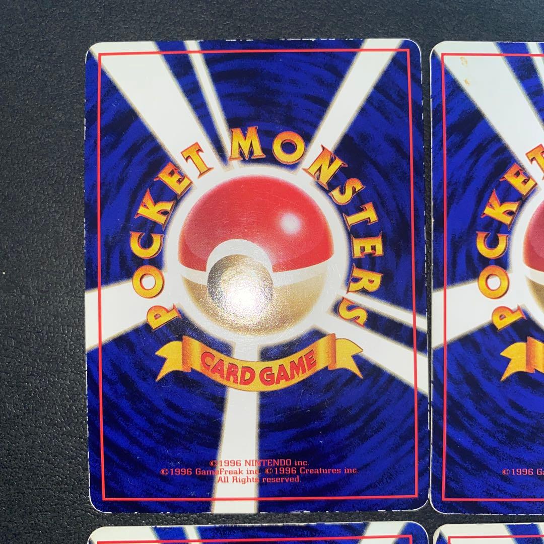 ポケモンカード　旧裏　拡張シート　4枚まとめ売り④