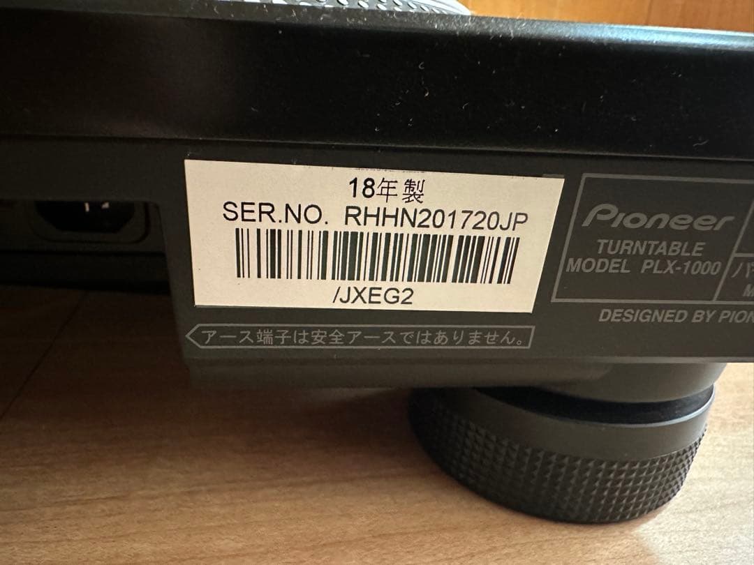 【美品 2018年製】Pioneer PLX-1000 ターンテーブル