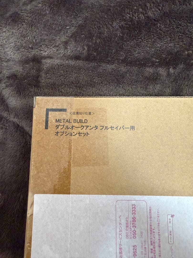メタルビルドダブルオークアンタフルセイバー 2024オプションセット