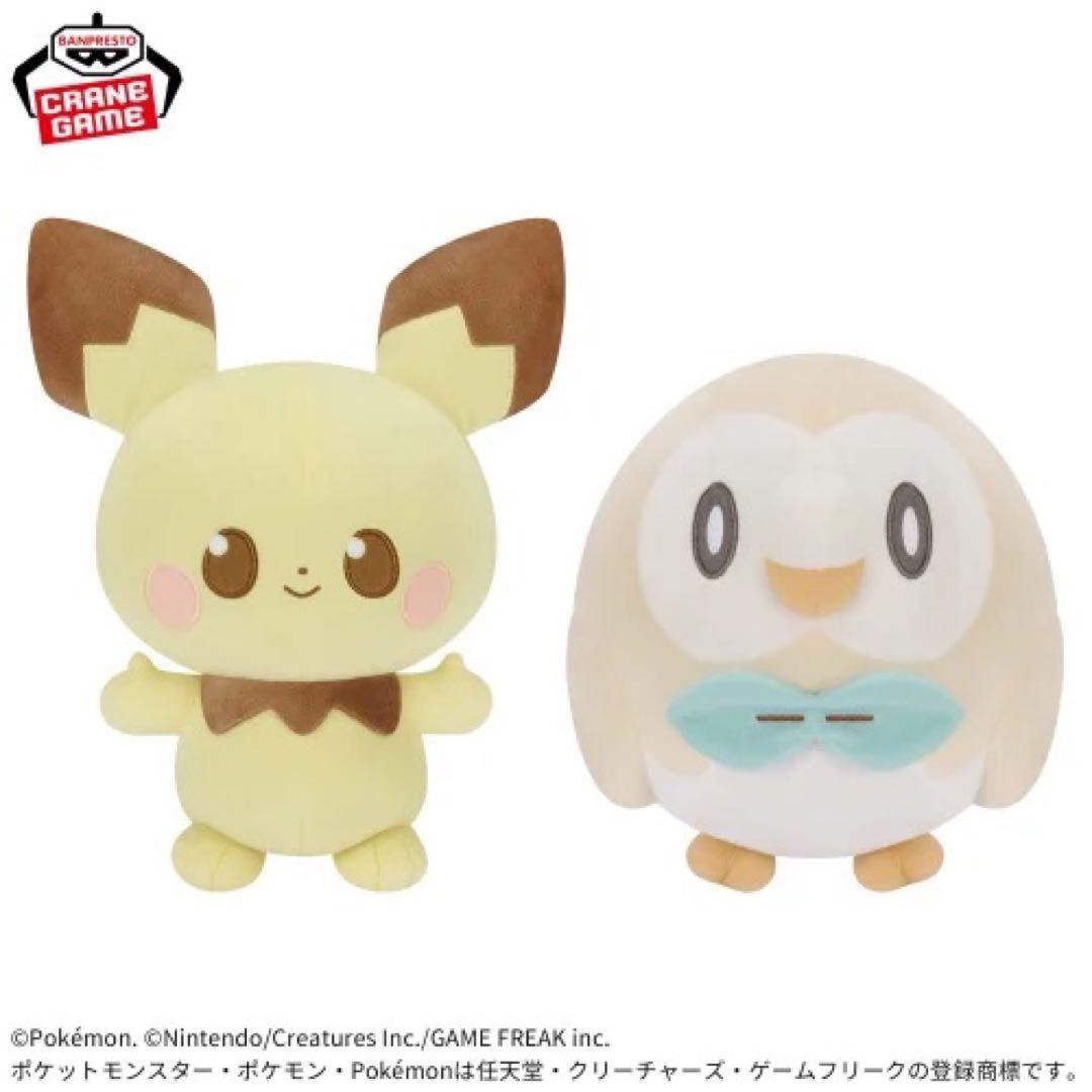 ポケピース　もふぐっとぬいぐるみ　7点セット