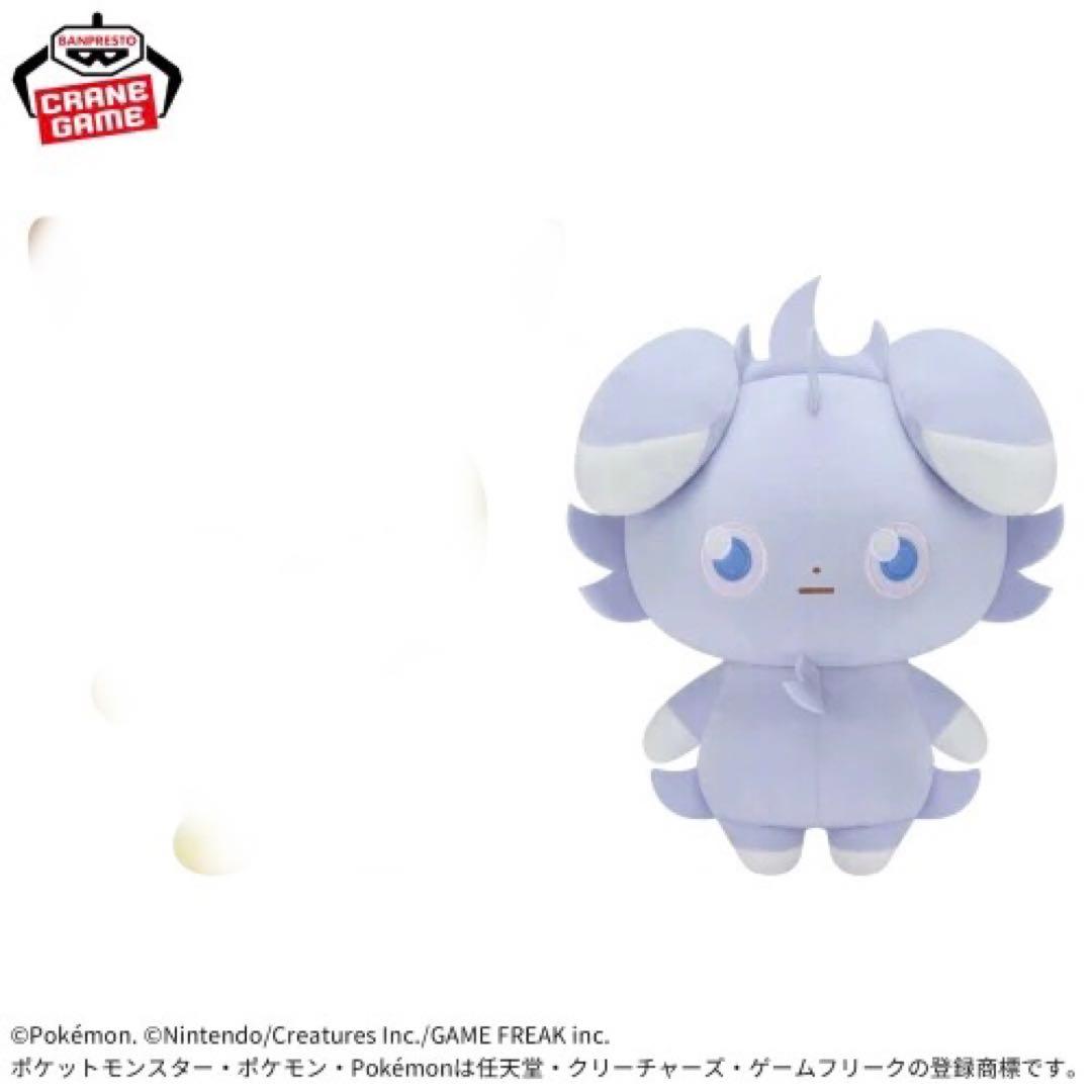 ポケピース　もふぐっとぬいぐるみ　7点セット