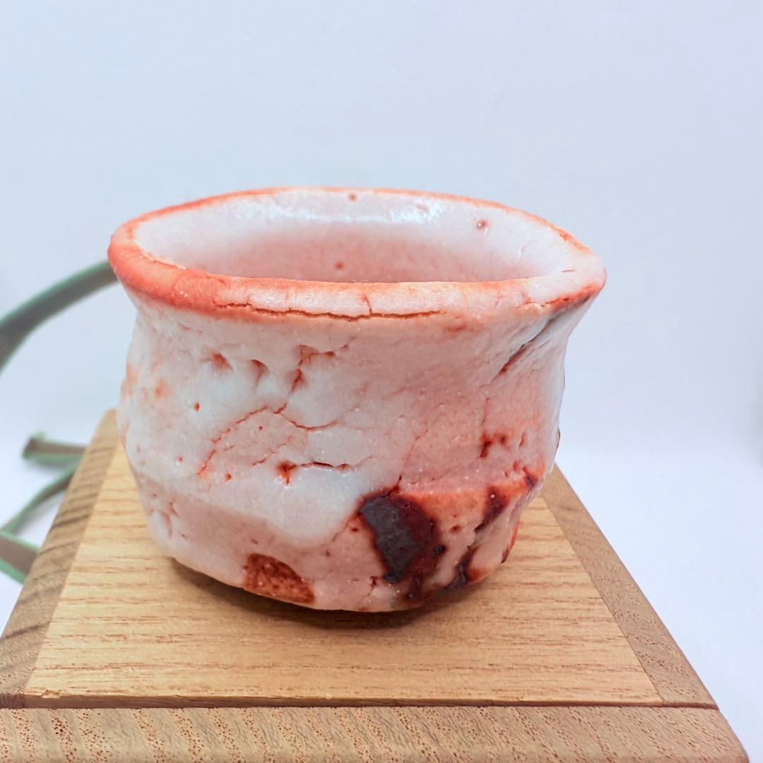 若尾利貞 志野 ぐい呑 酒器 共箱 共栞