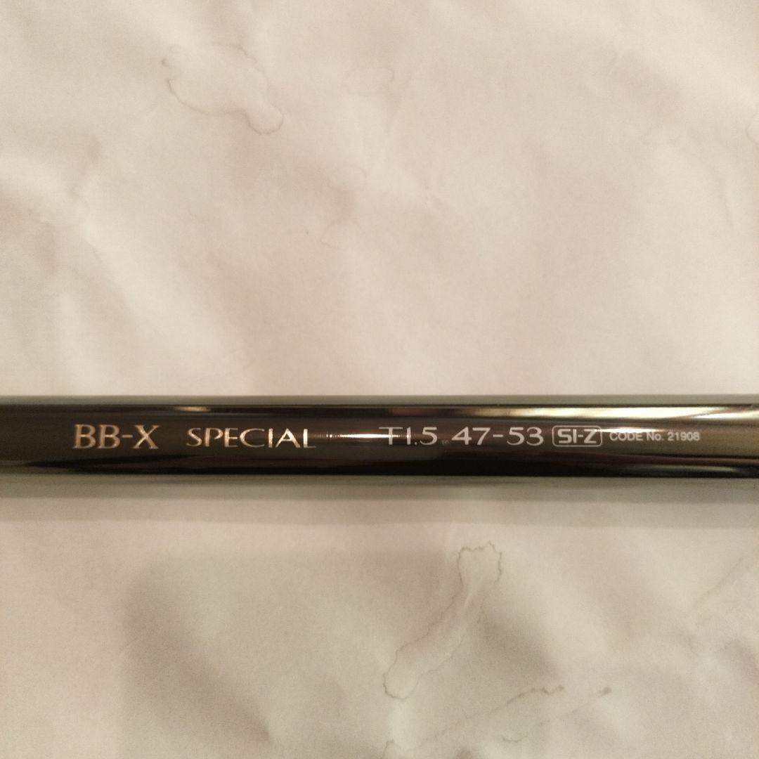 シマノ　BB-X SPECIAL T1.5 47-53 SI-Z