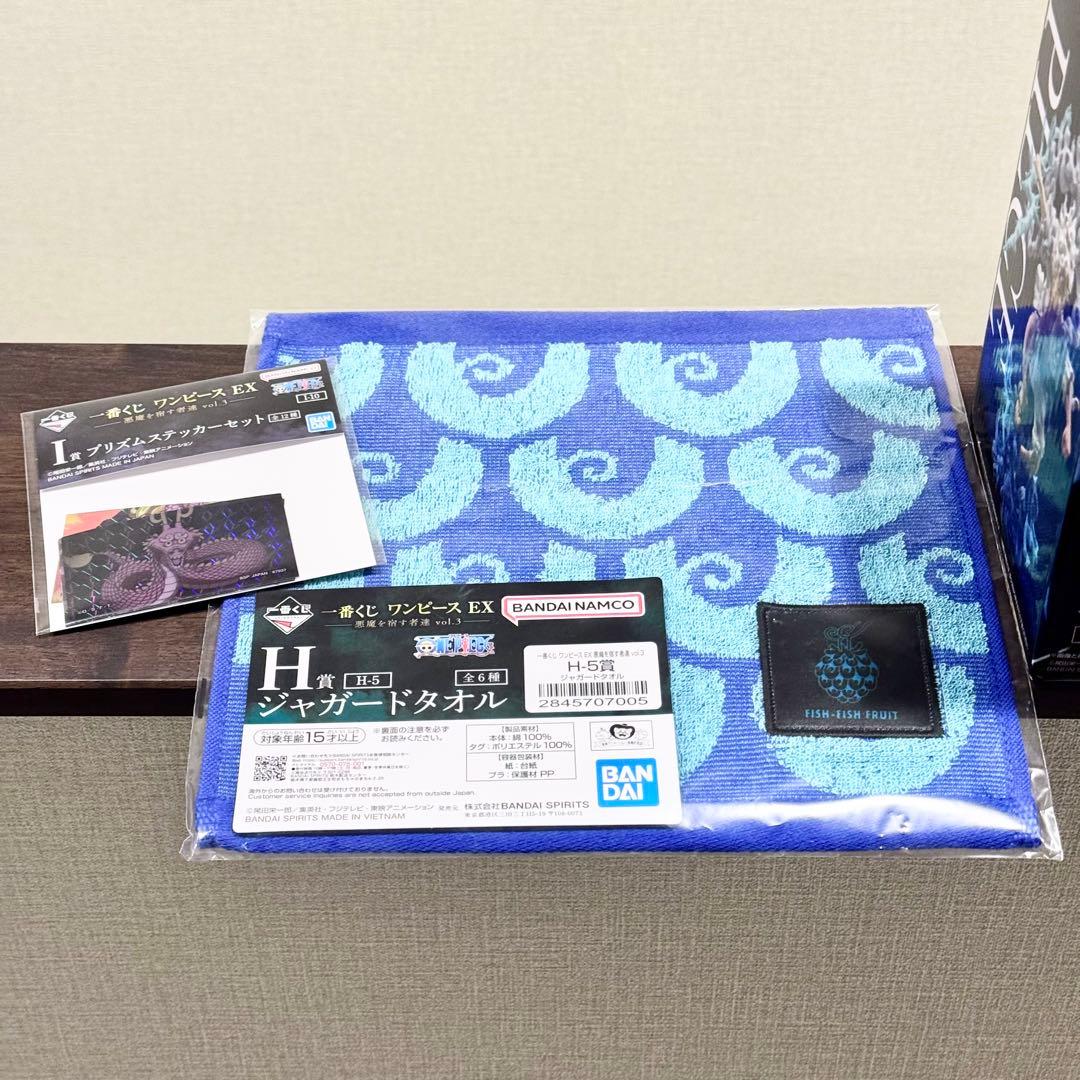 【一番くじ「ワンピースEX悪魔を宿す者達」】A賞モンキー・D・ルフィ