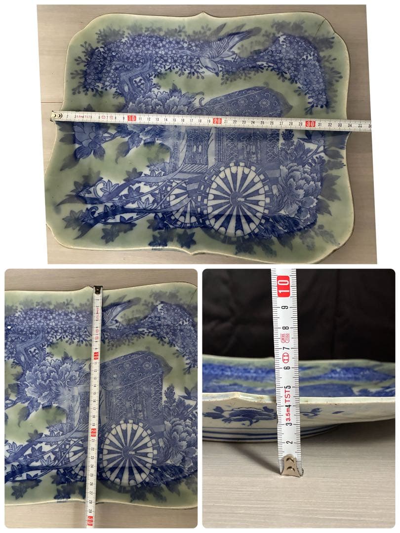時代物 印判皿 特大皿　御所車 牡丹 枝垂れ桜 縁起物 骨董 大皿　金継ぎ用