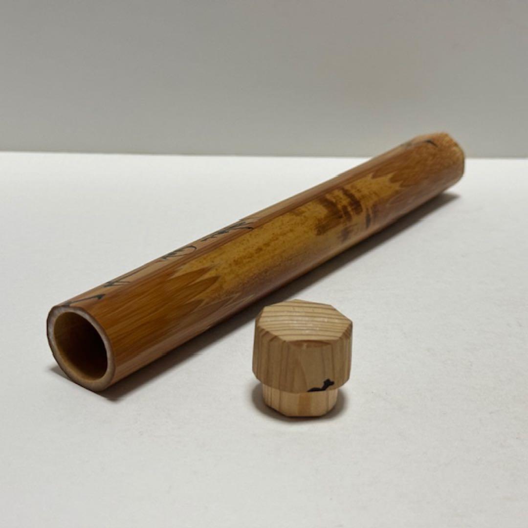 茶道具 南禅寺 塩澤大定 黄檗山古竹茶杓 千年翠 共筒 箱 茶道