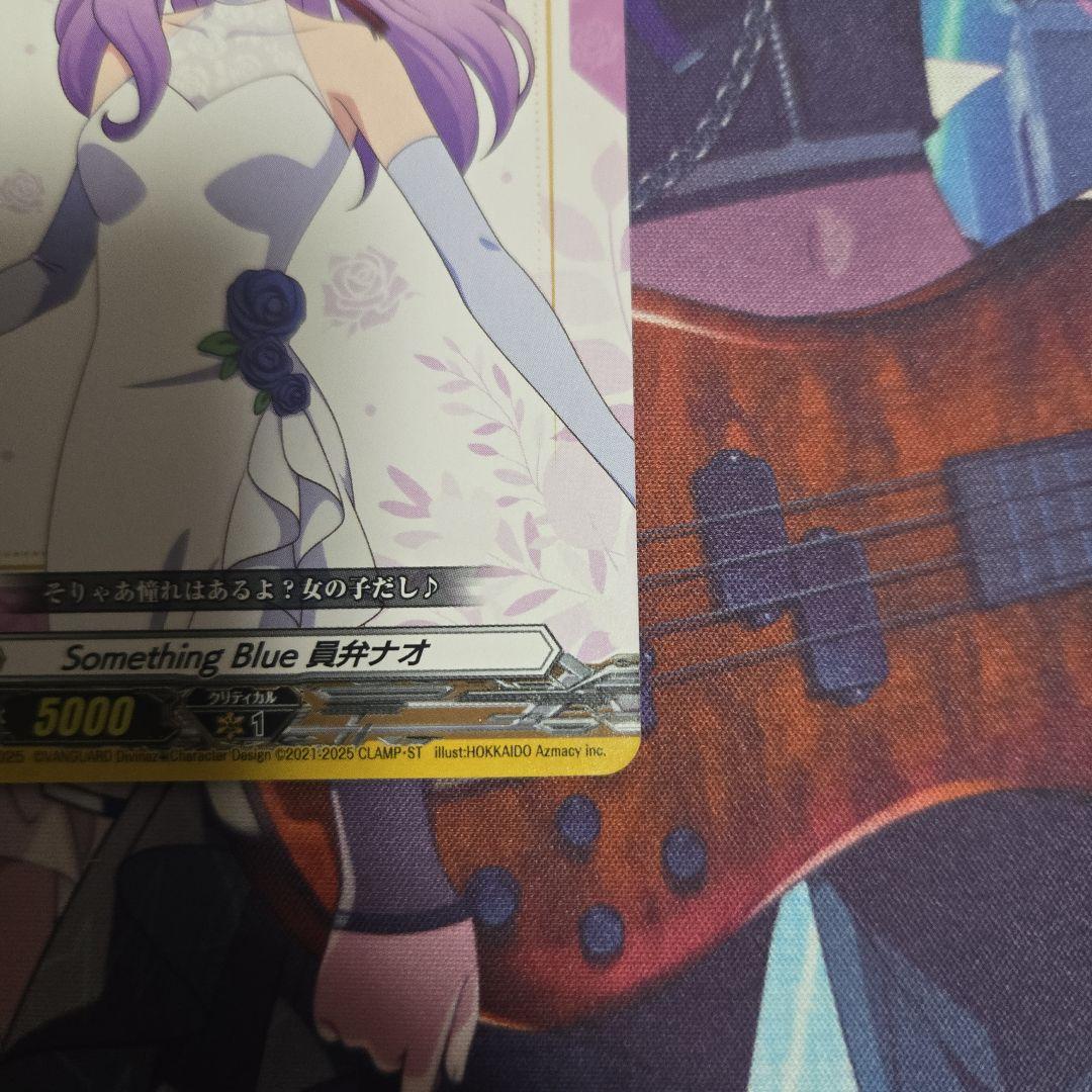 ヴァンガード くじロード Something Blue 員弁ナオ 1枚