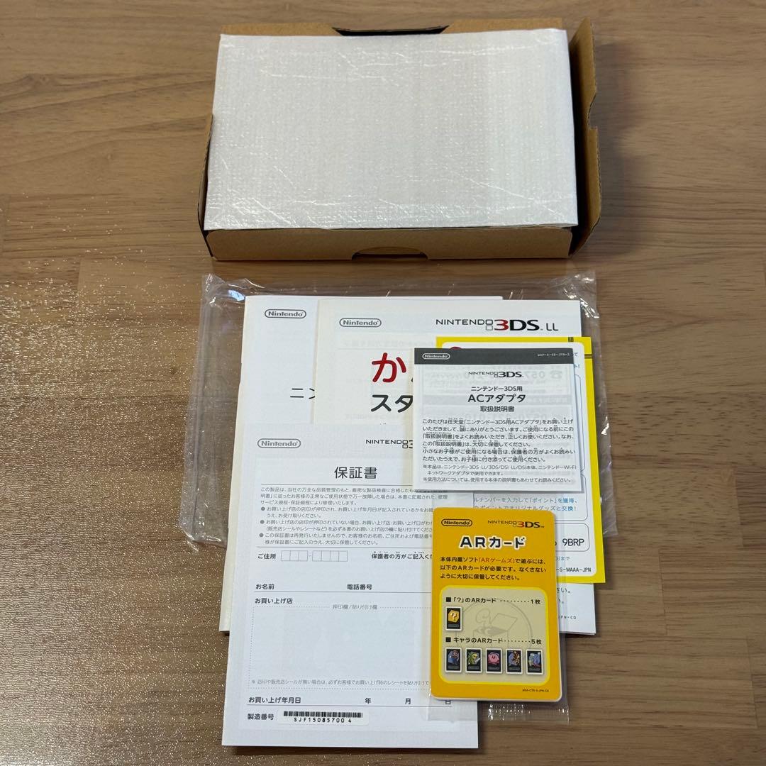 7-058 ニンテンドー3DS LL ミント×ホワイト 箱付き