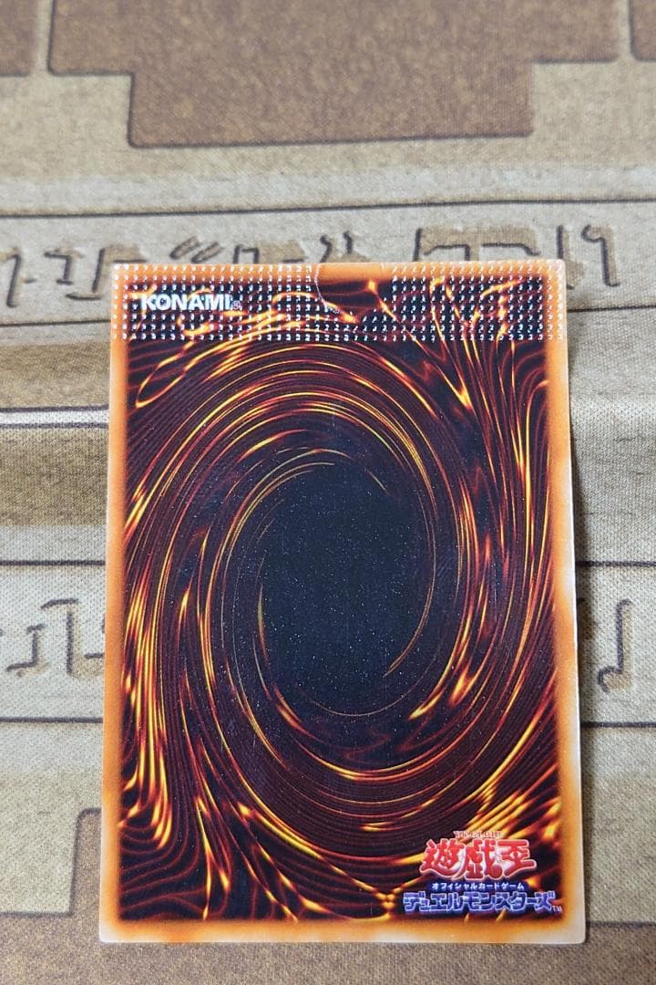 ライオンの儀式 エラーカード ウルトラレア 圧着ズレ