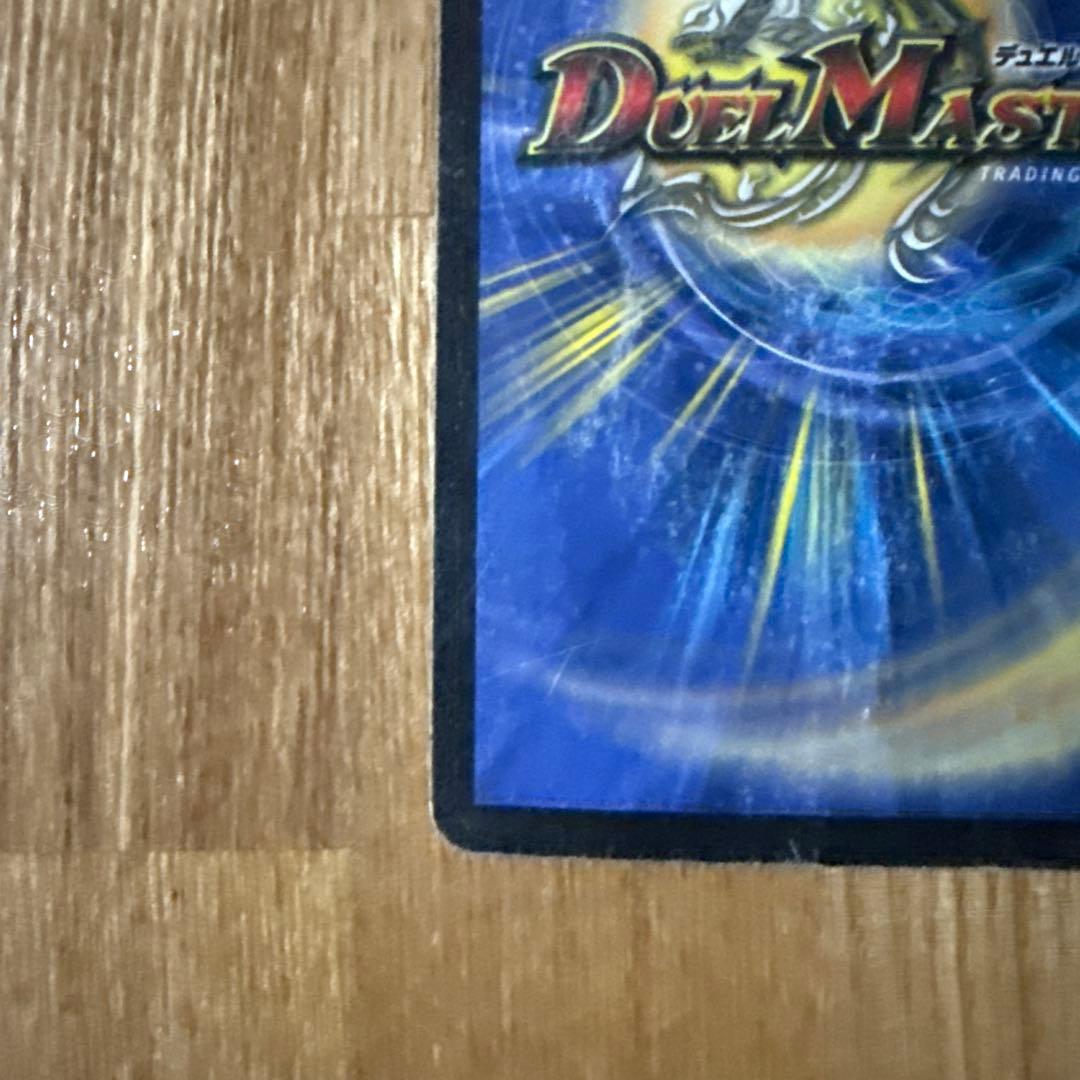 ボルメテウス・ホワイト・ドラゴン 他各種