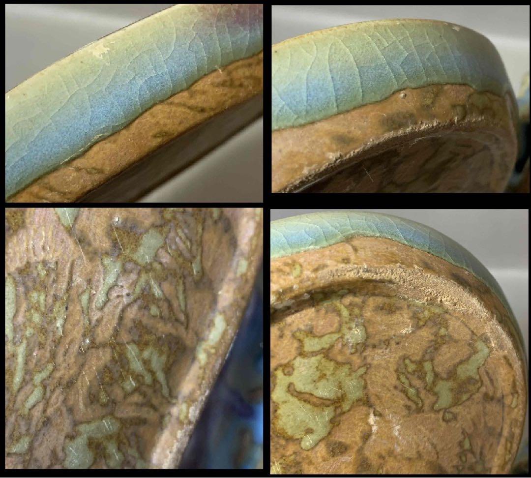 中国 鈞窯写　龍形皿（洗筆）　f2250403