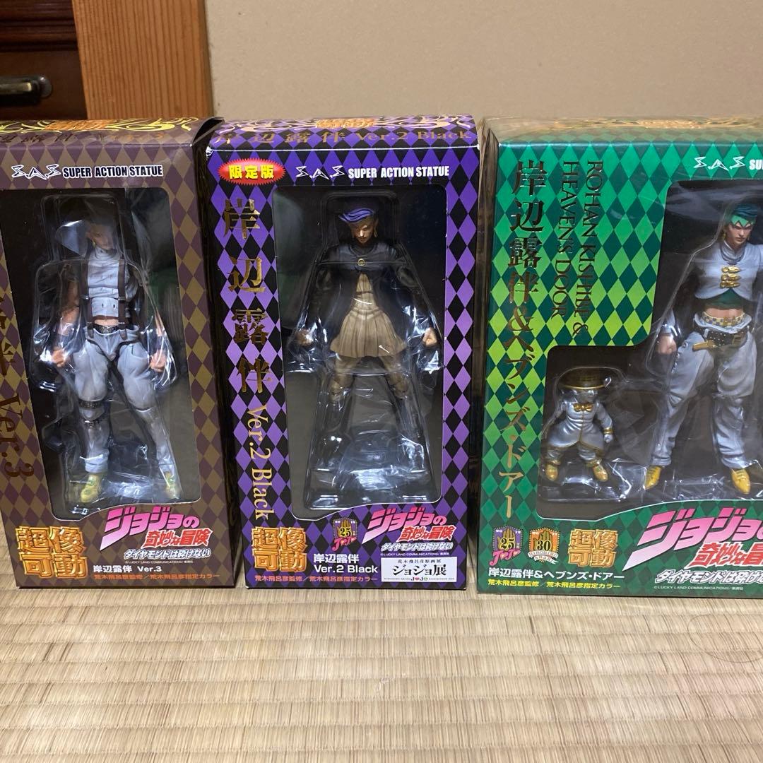 超像可動セット　ジョジョの奇妙な冒険