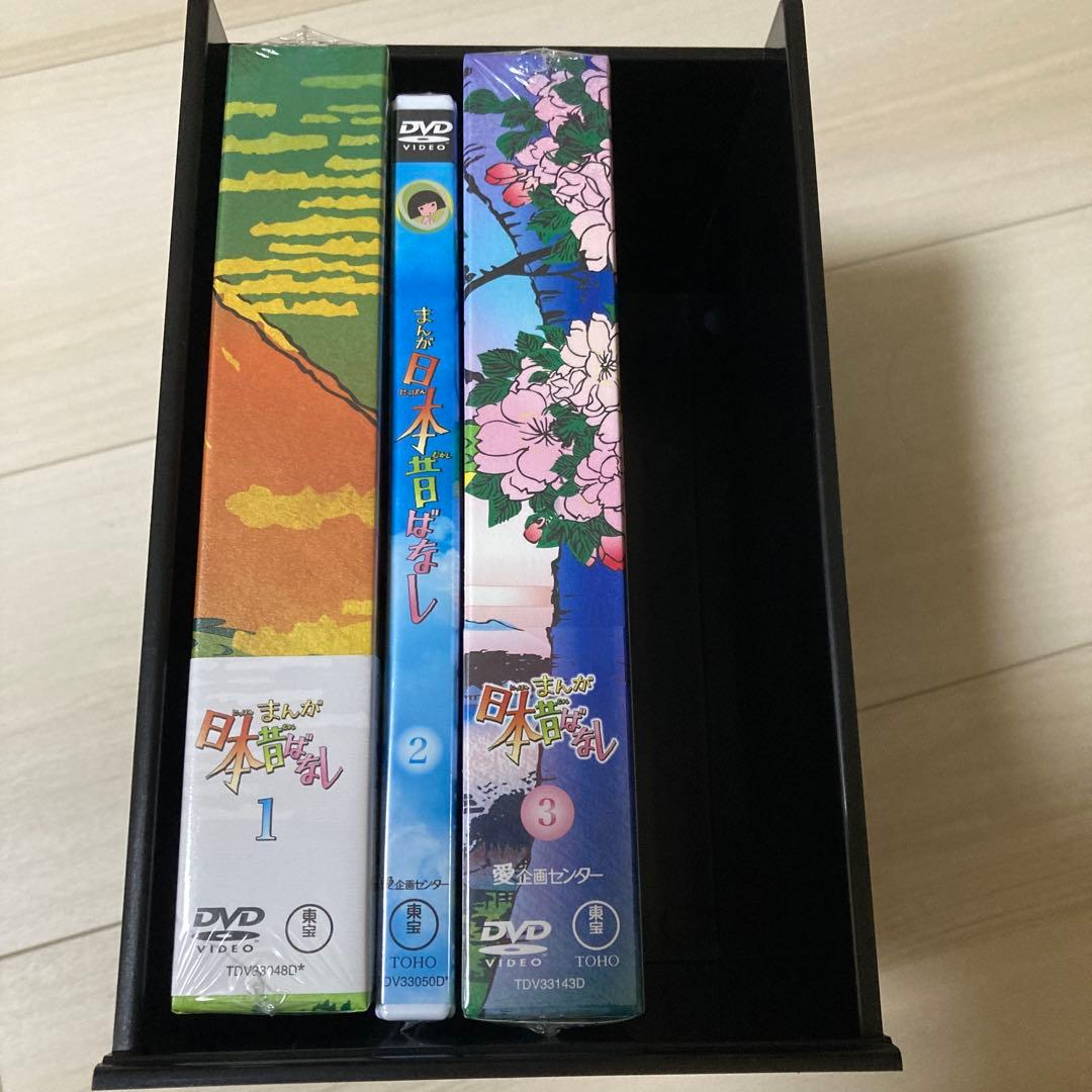 新品未使用未開封　ユーキャン　まんが日本昔ばなし　DVD7枚全巻セット