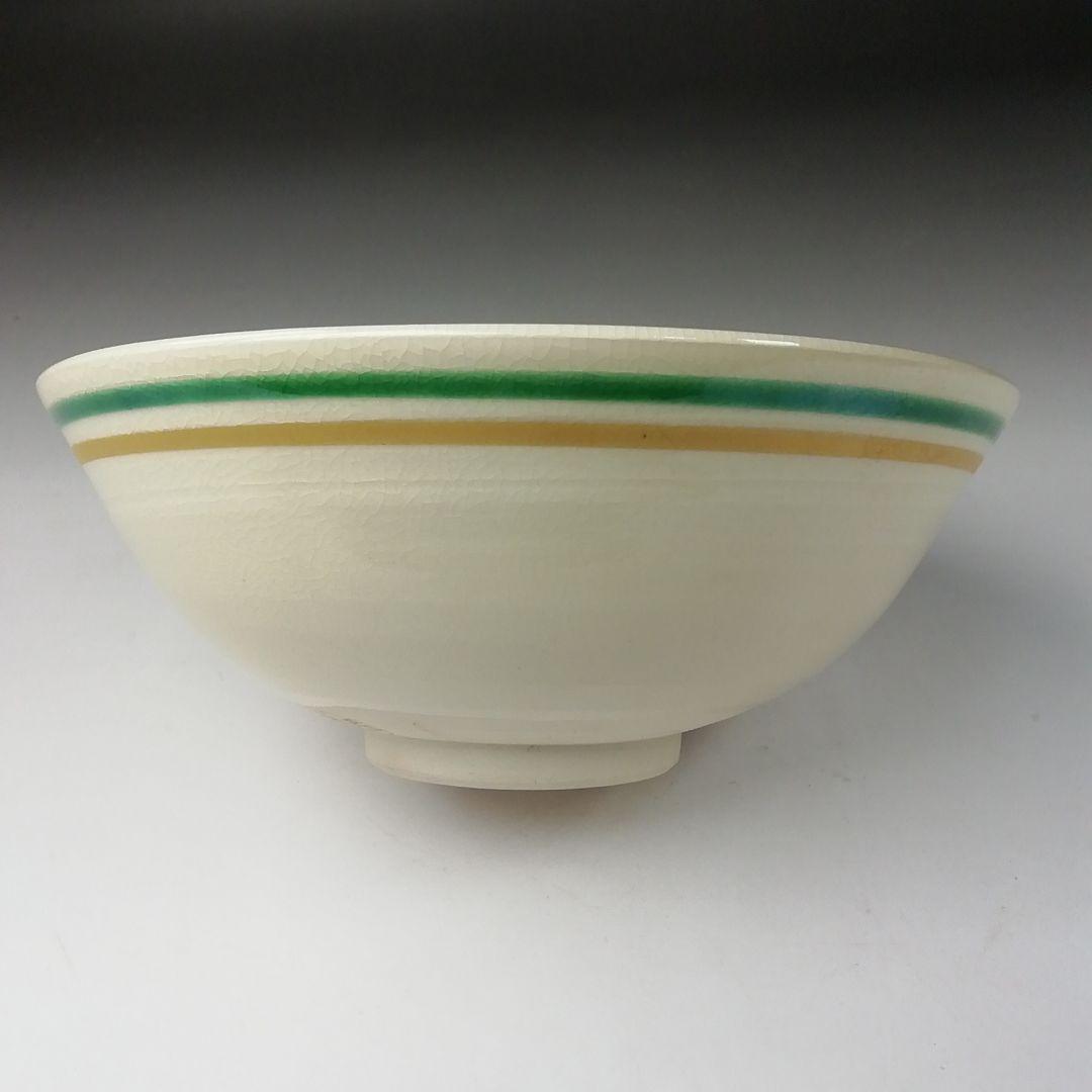 Ｔ２８１　茶碗　『奥の細道　金沢絵』『明鏡窯　若山孝一』　共箱　抹茶碗　茶道具