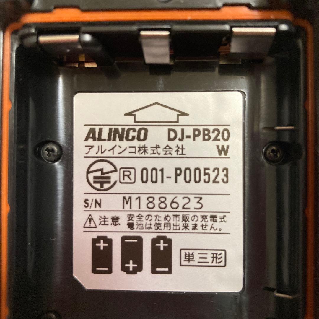 アルインコ　ALINCO DJ-PB20 トランシーバー　7台セット