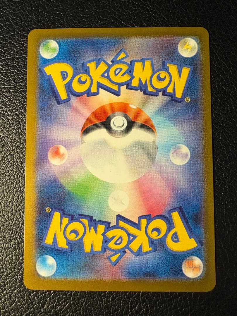 ゼクロムex 174/086 BWR きりさく ボルテージバースト SV11B