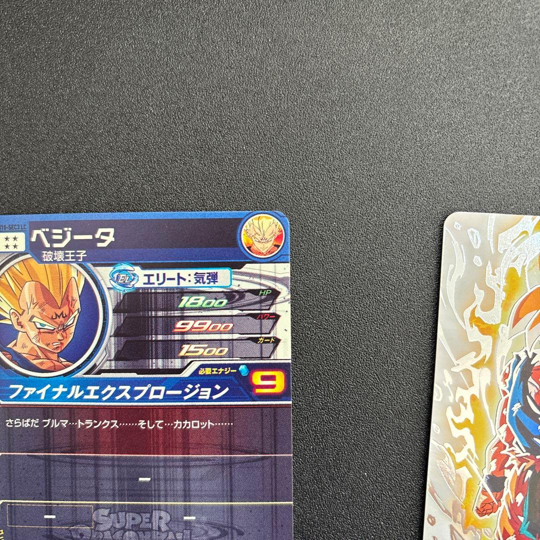 um12-sec lc um10-sec3 lc bm3-sec2 lc まとめ