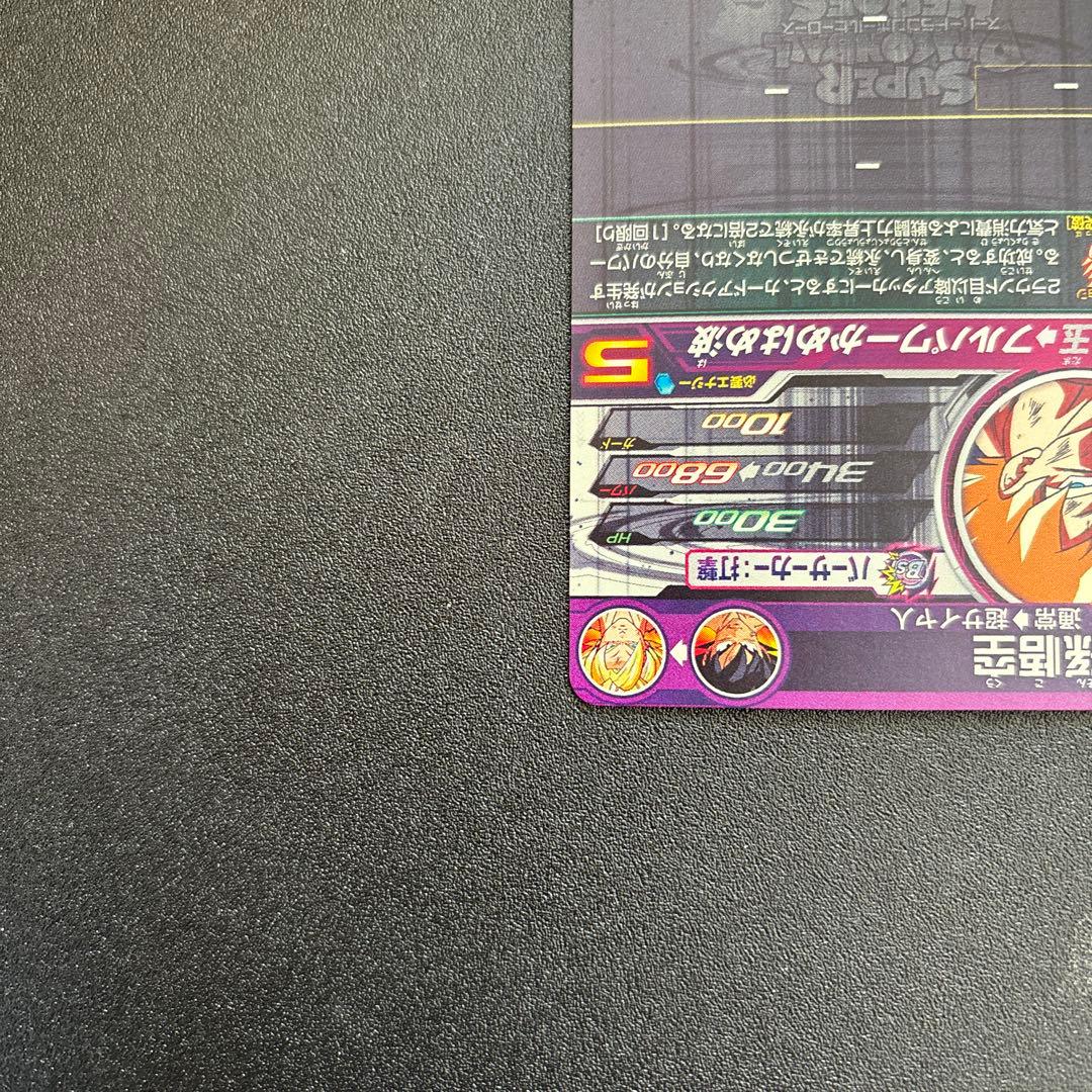 um12-sec lc um10-sec3 lc bm3-sec2 lc まとめ