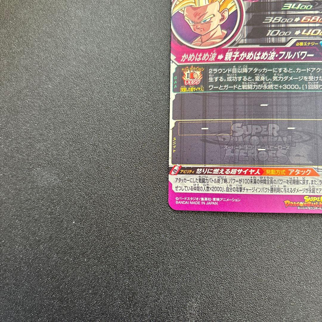 um12-sec lc um10-sec3 lc bm3-sec2 lc まとめ