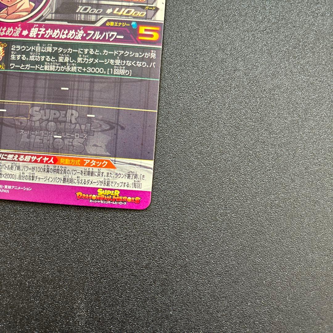 um12-sec lc um10-sec3 lc bm3-sec2 lc まとめ