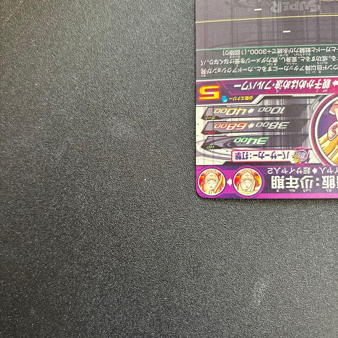 um12-sec lc um10-sec3 lc bm3-sec2 lc まとめ