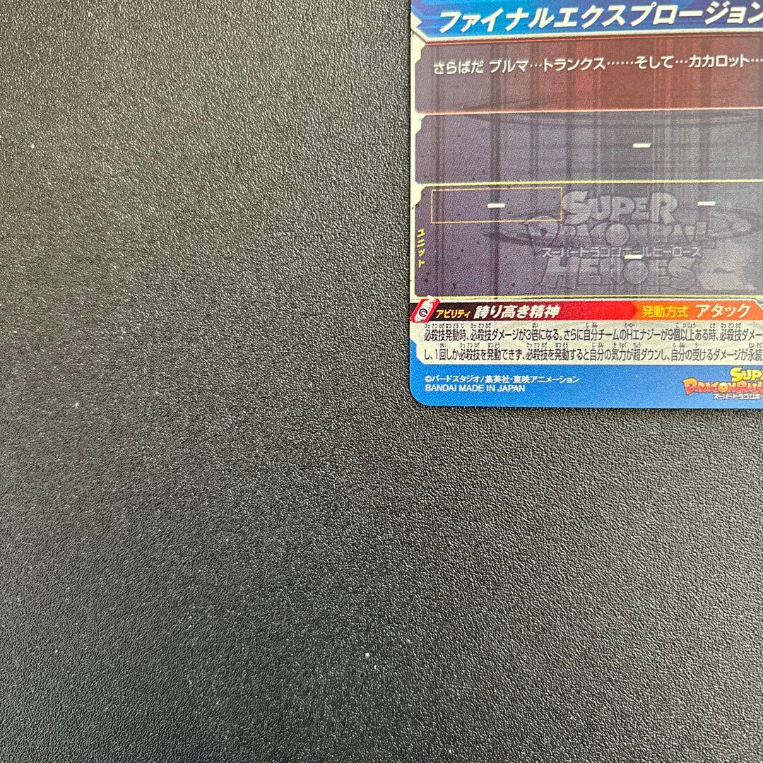 um12-sec lc um10-sec3 lc bm3-sec2 lc まとめ