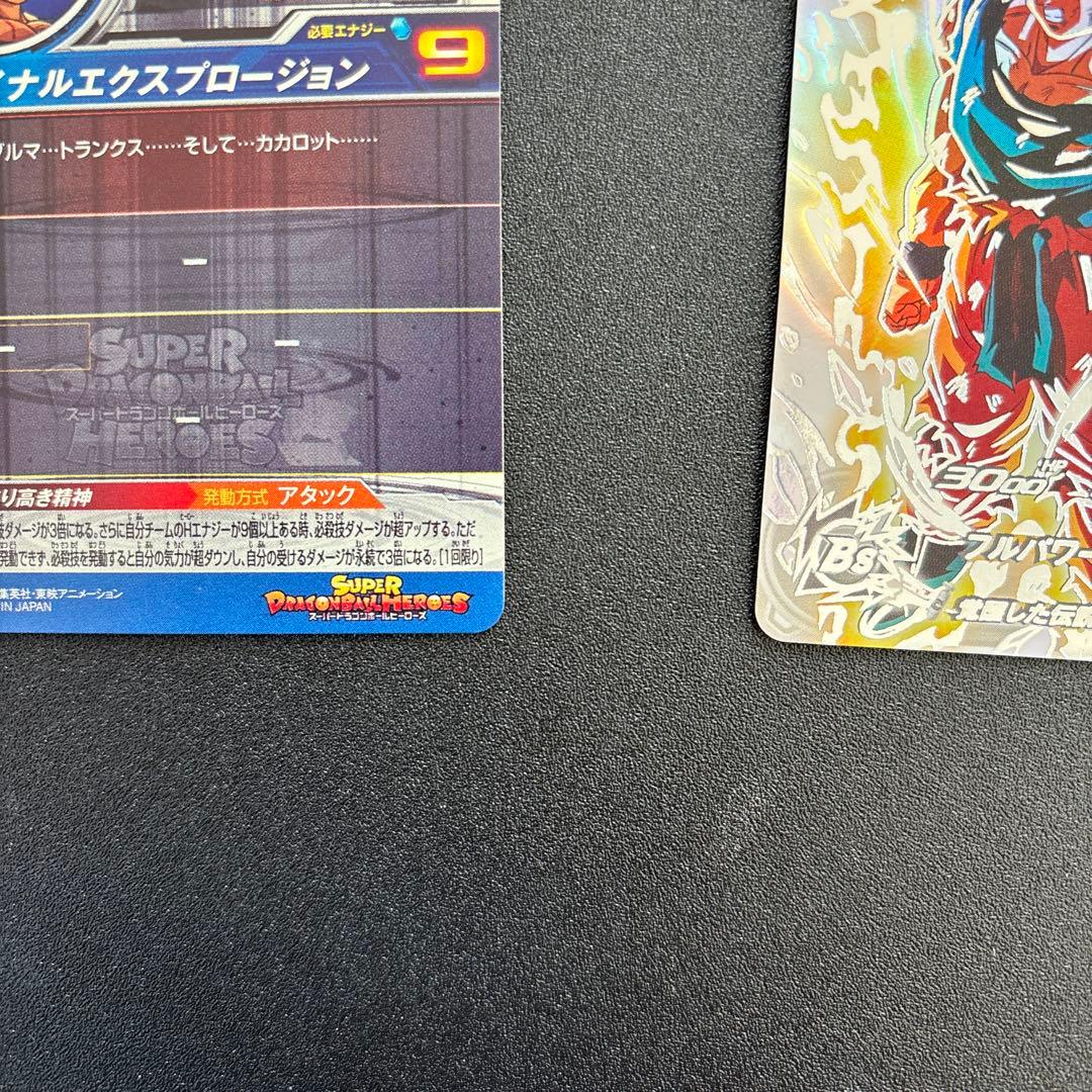 um12-sec lc um10-sec3 lc bm3-sec2 lc まとめ