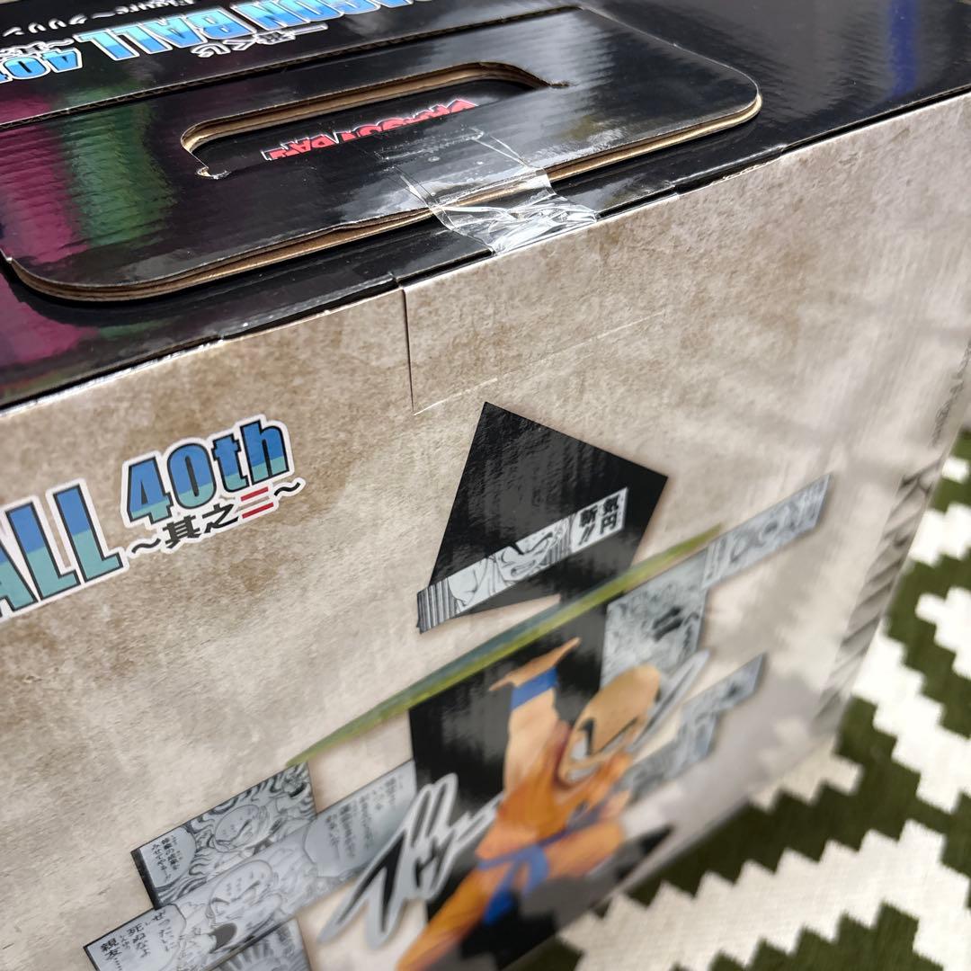 はい！タイムセール！ドラゴンボール其ノニフィギュア6体と選べるコンプ付き！