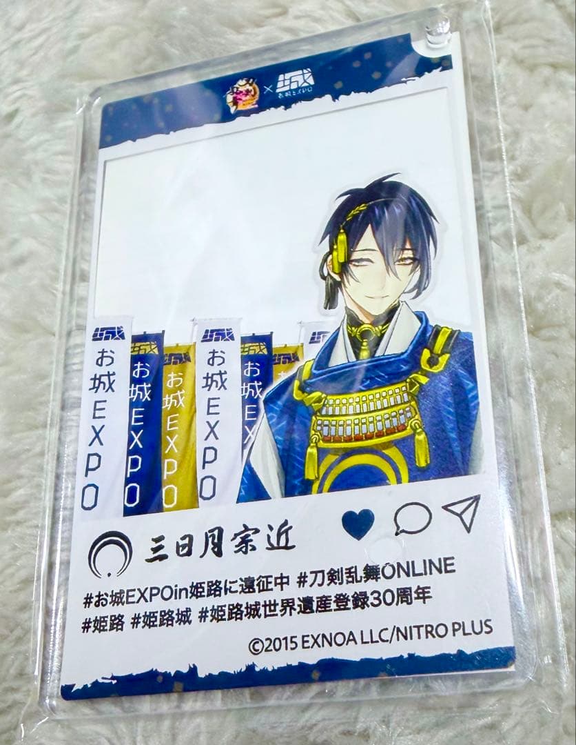 刀剣乱舞　お城EXPO SNS 三日月宗近　限定　希少　本丸博　クリアファイル
