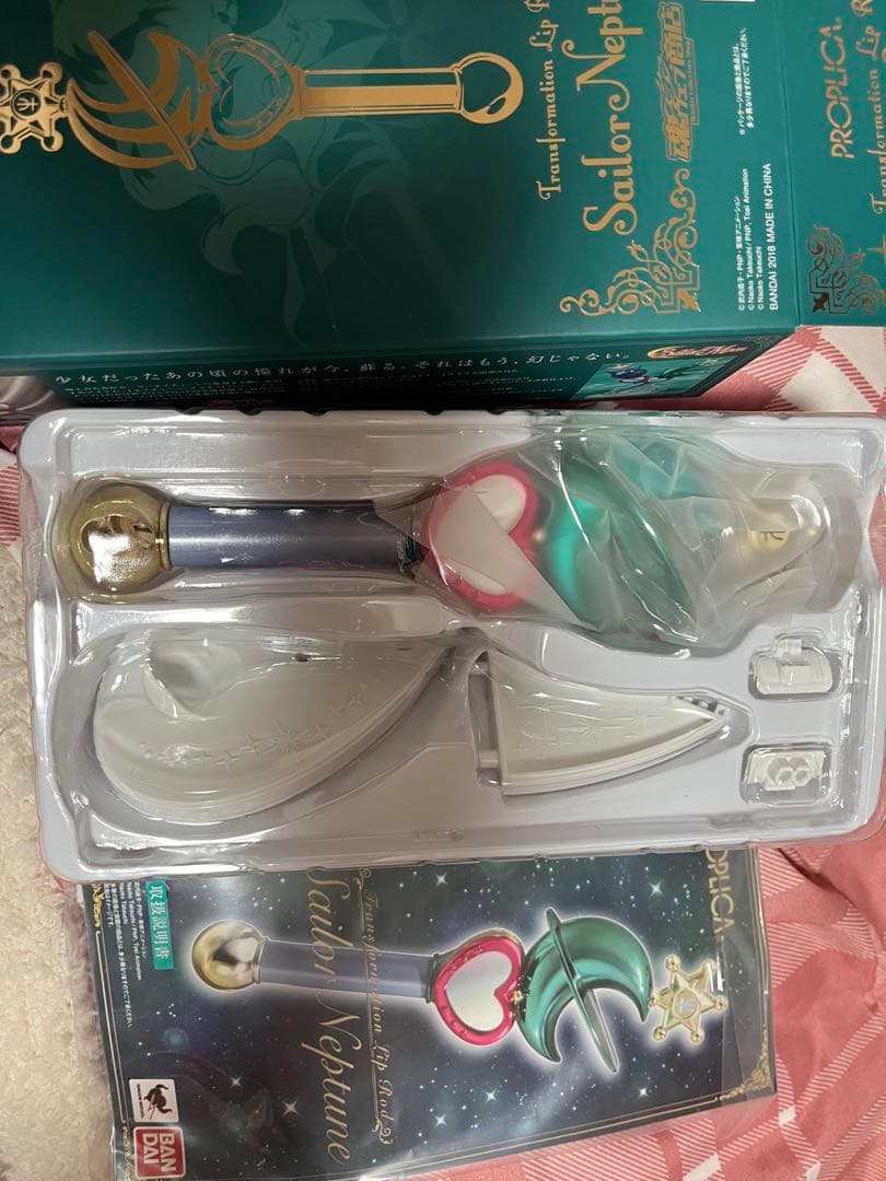 PROPLICA セーラーウラヌス & ネプチューン 変身リップロッドセット