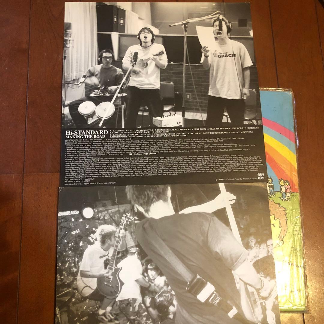 Hi-Standard Making the Roadレコード