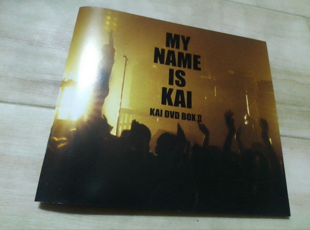 甲斐よしひろ　MY NAME IS KAI KAI DVD BOX II
