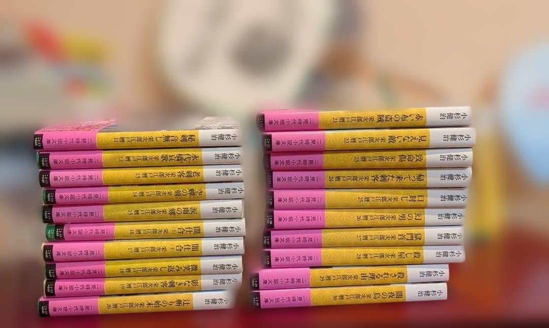 小杉健治　栄治郎江戸暦　全30巻揃ってます!!