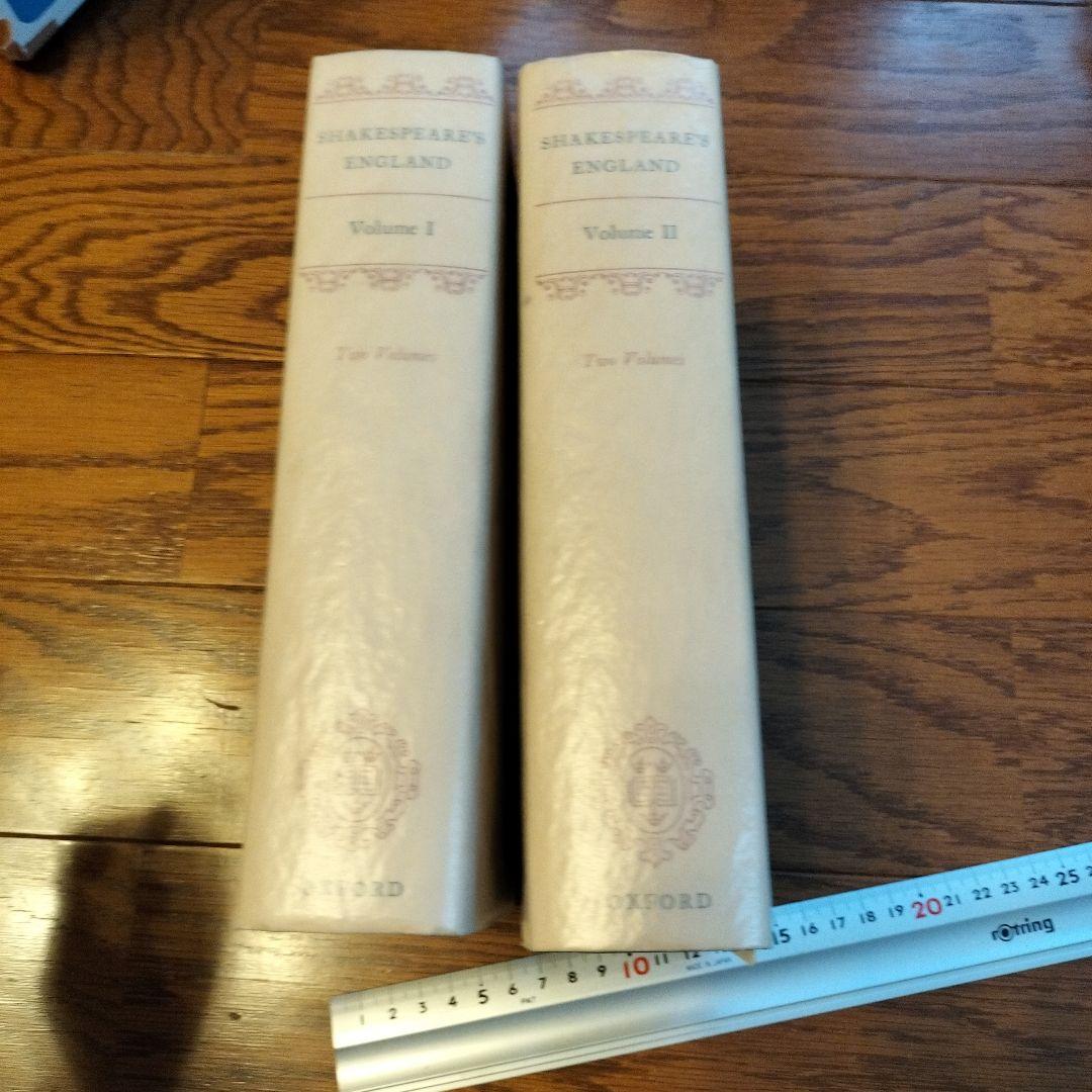Shakespeare's England 2冊セット