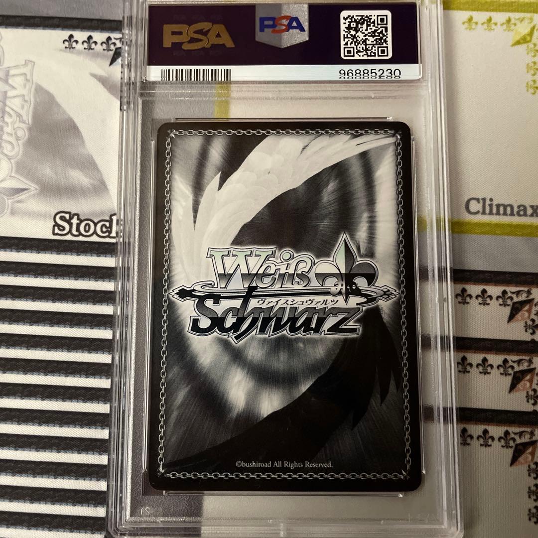 裸yシャツ モモ　SP PSA10