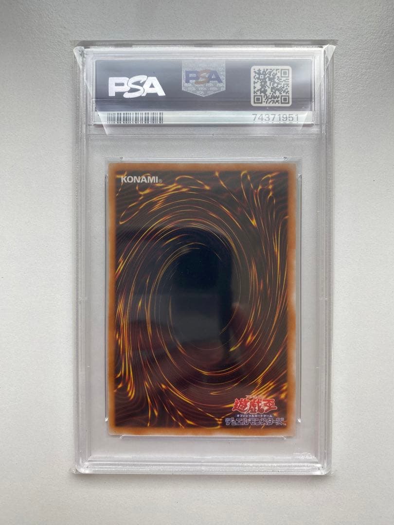 遊戯王 PSA10 双頭の雷龍 Vol.7 ウルトラレア