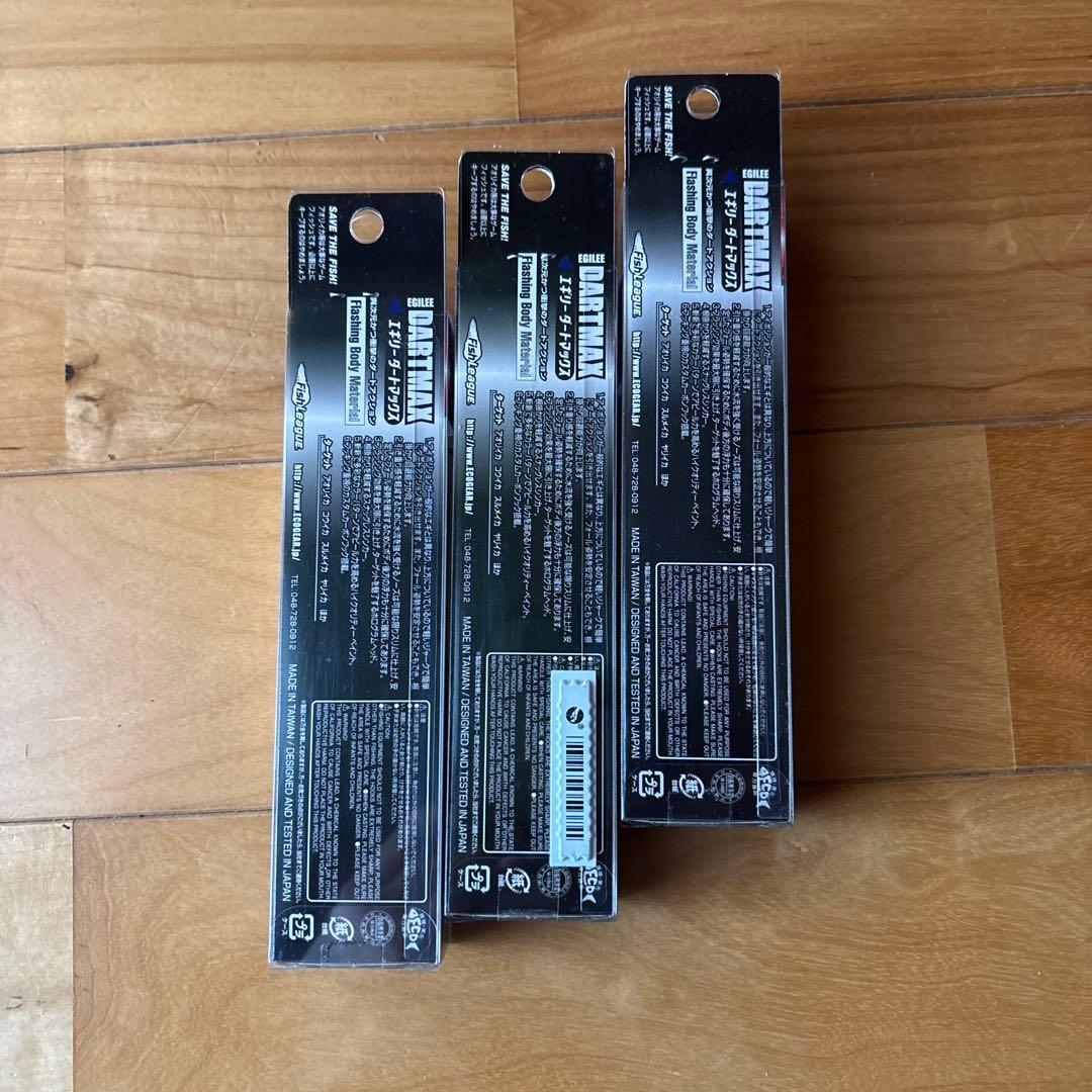 DARTMAX エギ 3個セット 40g 30g 新品