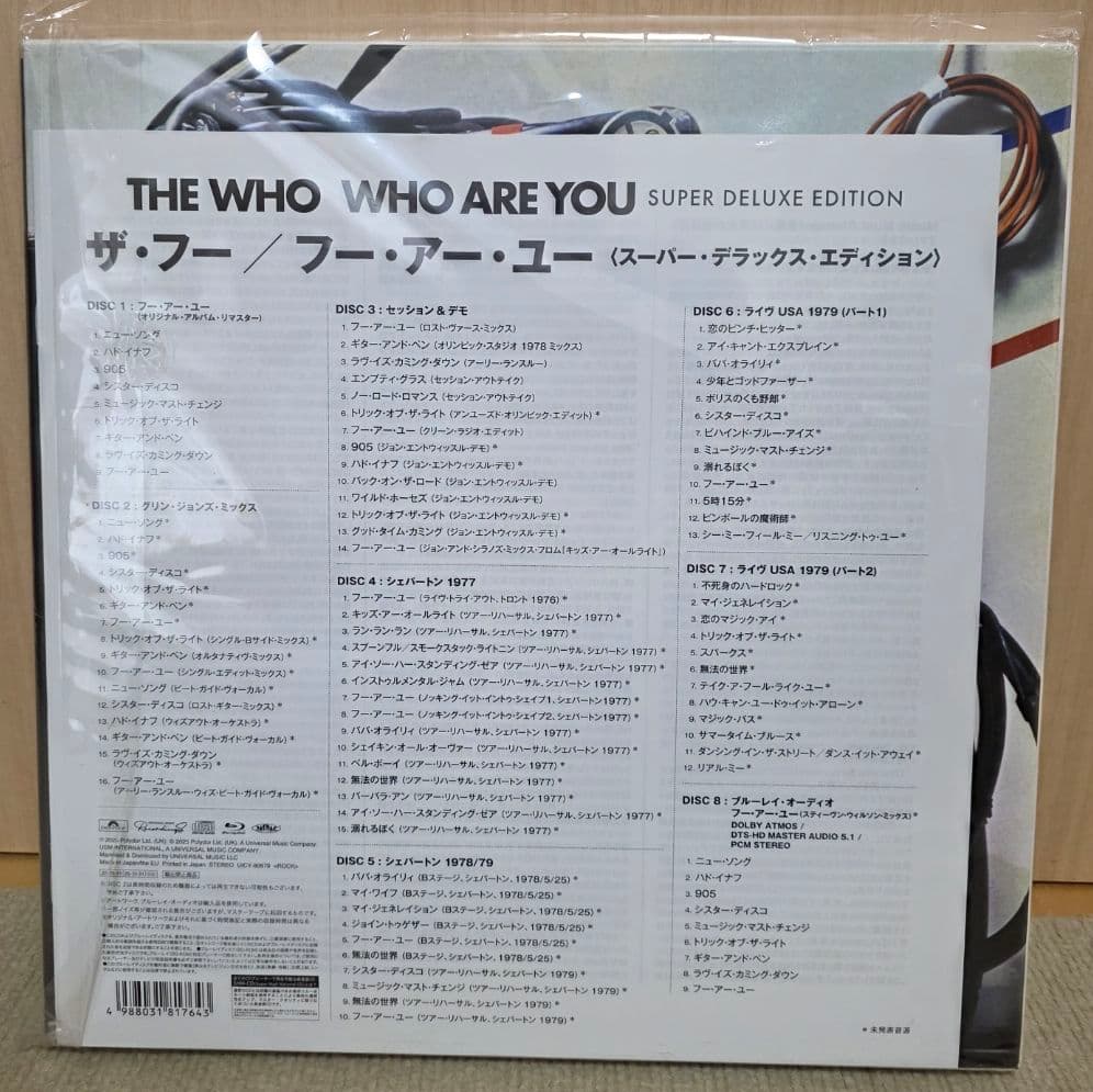 【8枚組】ザ・フー/フー・アー・ユー（スーパー・デラックス・エディション）