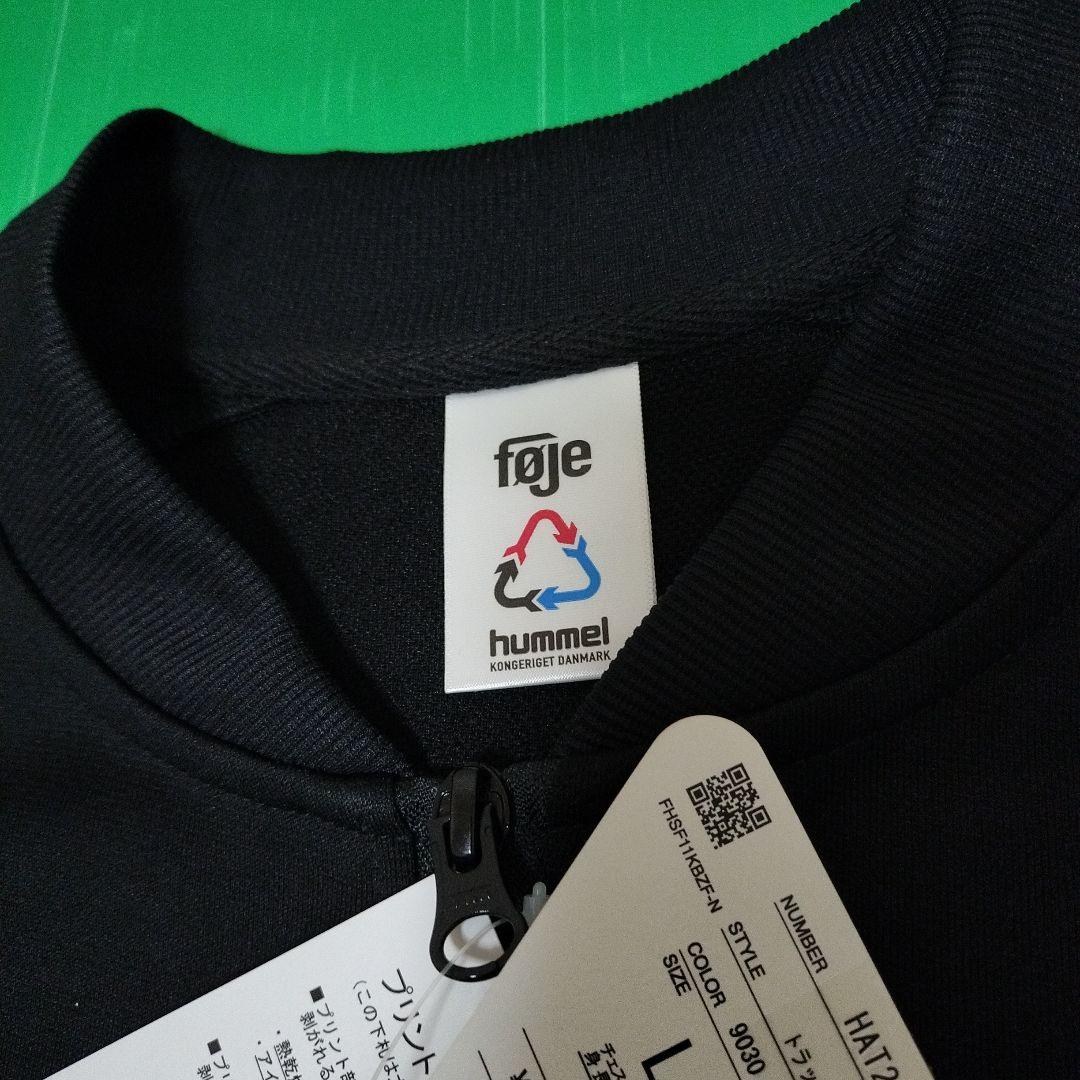 新品　ヒュンメル　ジェフユナイテッド千葉　ジャージトップス