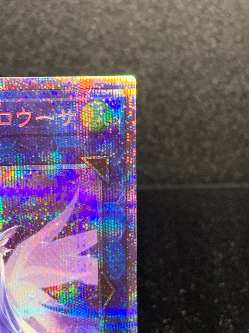 遊戯王　召命の神弓　アポロウーサ　絵違い　プリズマ