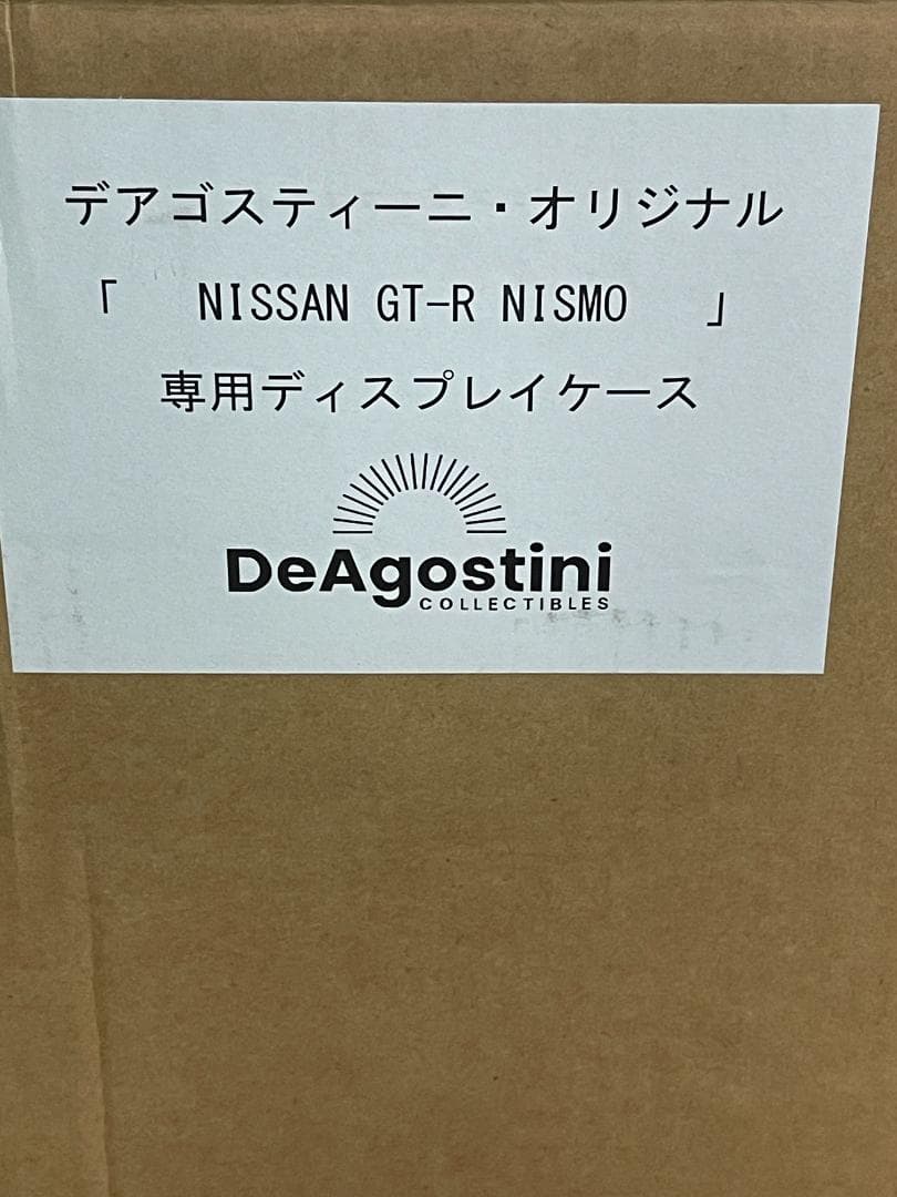 GT-R NISMO 専用ディスプレイケース W682×H250×D352mm