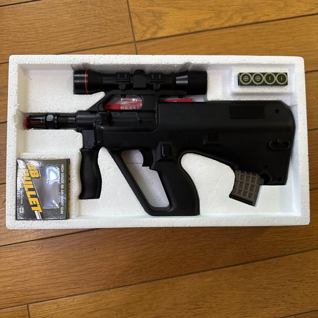 東京マルイ 3丁セット