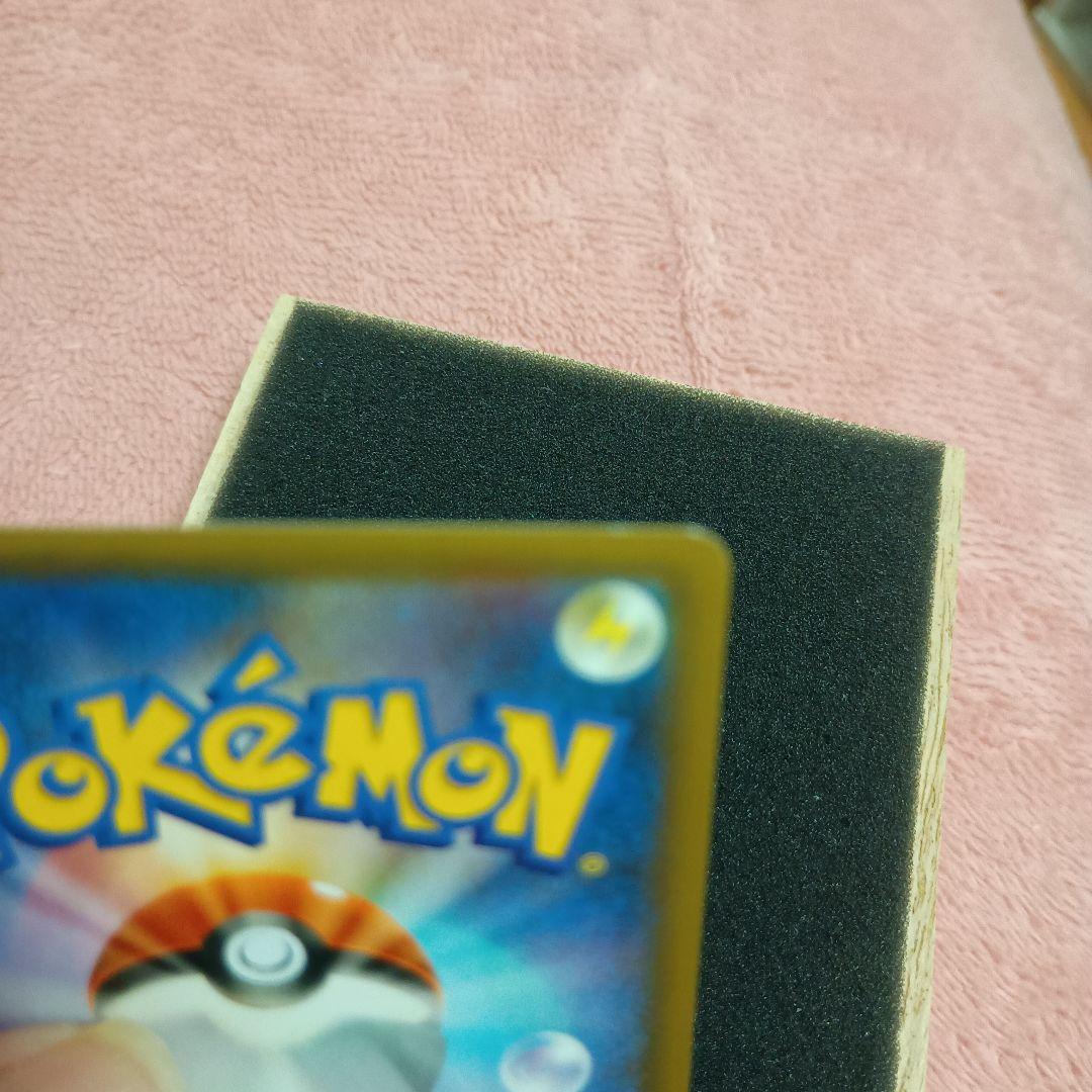 プ*。様 お誕生日のピカチュウ プロモカードパック25thANNIVERSARY