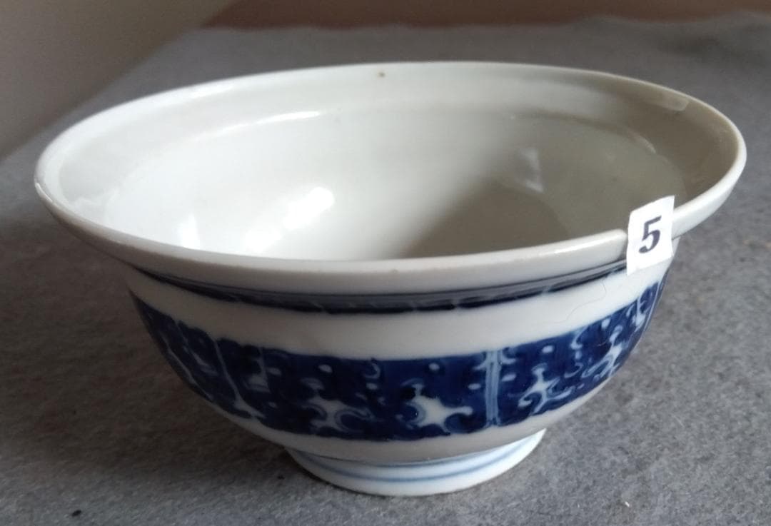 中國古陶磁器　清朝 青花椀