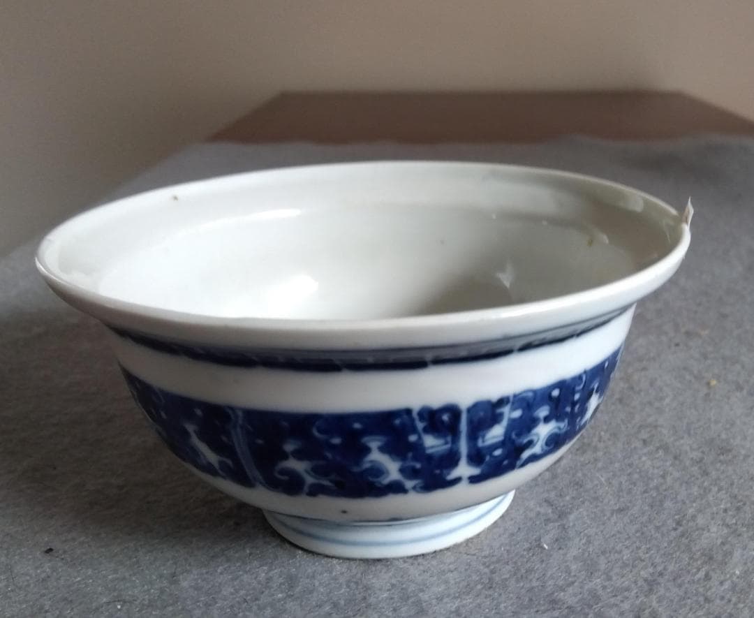 中國古陶磁器　清朝 青花椀