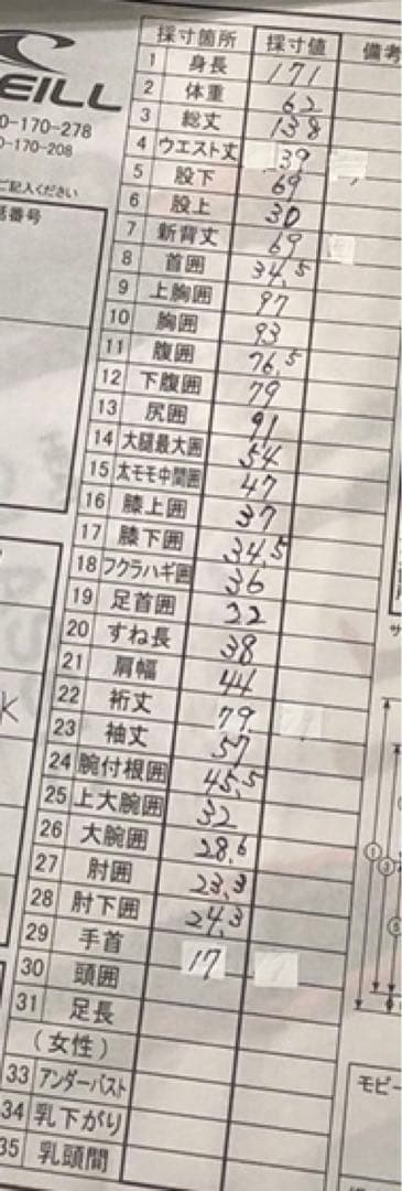 オニール　ウエットスーツ　フルスーツ　ジャーフル　3ミリ　サーフィン